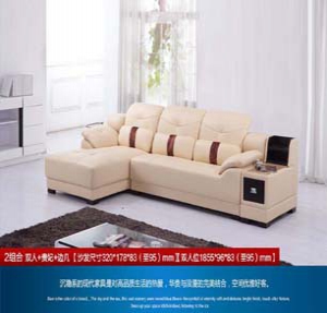 Genuine leather sofa set