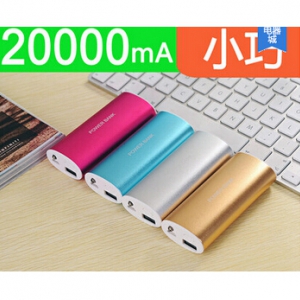 Mini power bank 20000mAh