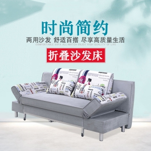 Preorder-sofa bed