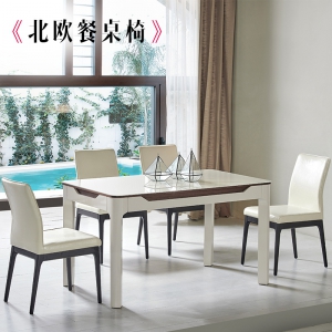 Preorder-dining table