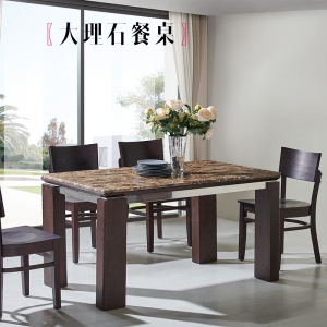 Preorder-dining table