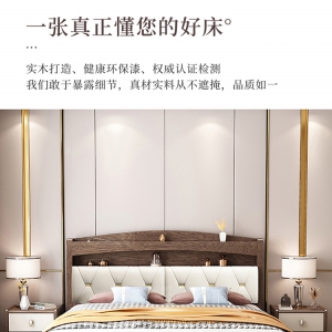  【A.SG】 Double bed