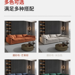 【A.SG】Sofas