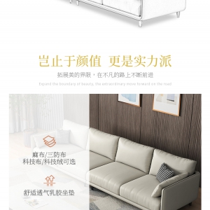 【A.SG】Sofas