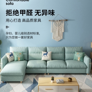 【A.SG】Sofas