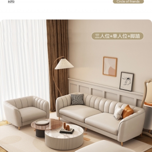 【A.SG】Sofas