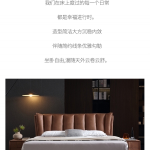  【A.SG】 Double bed