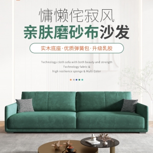 【A.SG】Sofas