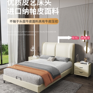 【A.SG】Single bed