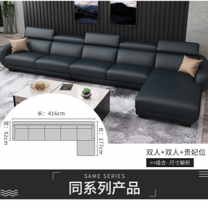 【A.SG】Sofas