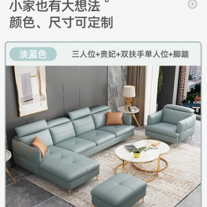 【A.SG】Sofas