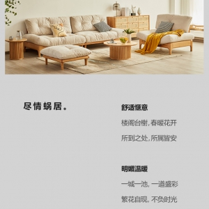 【A.SG】Sofas