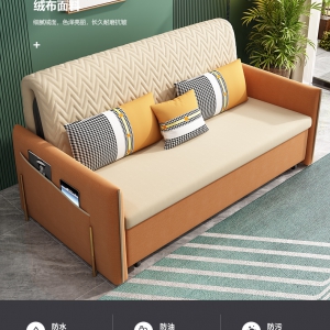 【A.SG】Sofas beds