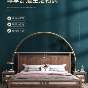 【A.SG】Double bed