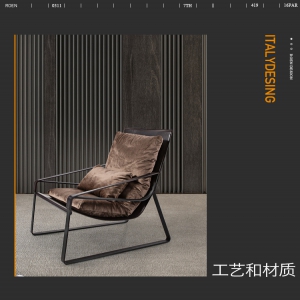 Preorder- leisure chair