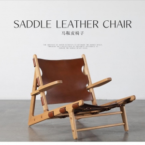 Preorder- leisure chair