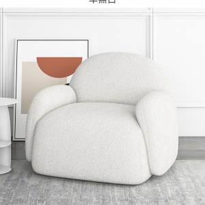 Preorder- leisure chair